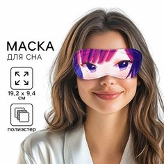 Маска для сна SVOBODA VOLI, 1 шт., размер M, розовый