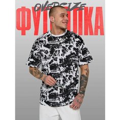 Футболка T-RONE menswear OVERSIZE, размер 46, черно-белый