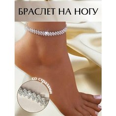 Браслет, размер 25 см, серебристый Нет бренда