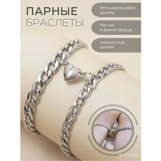 Браслет, 2 шт., размер 18.5 см, серебристый Нет бренда