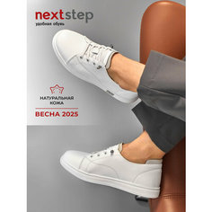 Кеды nextstep, полнота 7 (RU)/ на среднюю и широкую стопу, размер 39, белый