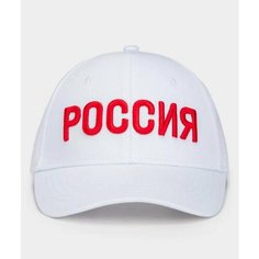 Бейсболка Jogel для мальчиков и мужчин, размер one size, белый