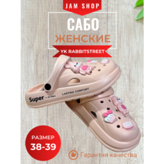 Сабо Шлепки женские sabo, размер 39, желтый/коричневый Нет бренда