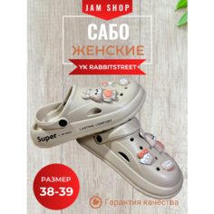 Сабо Шлепки женские sabo, размер 39, хаки Нет бренда