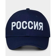 Бейсболка Jogel для мальчиков и мужчин, размер one size, синий