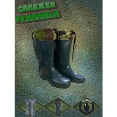 Сапоги Snaiden, размер 37-38