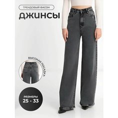 Джинсы багги , размер 30, серый Без бренда