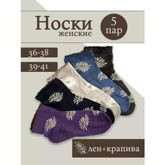 Носки , комплект, 5 пар, размер 23, фиолетовый, черный, бежевый, синий, голубой ИвНоски