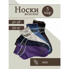 Носки , комплект, 5 пар, размер 25, фиолетовый, черный, бежевый, синий, голубой ИвНоски