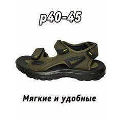 Сандалии Tingo, размер 44, хаки