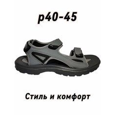 Сандалии Tingo, размер 41, серый