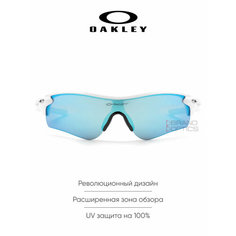 Солнцезащитные очки Oakley, синий/белый