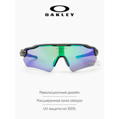 Солнцезащитные очки Oakley, фиолетовый/серый