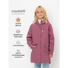 Куртка crockid ВК 32184/2 ГР, размер 128-134/68/63, бордовый