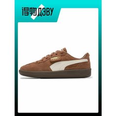 Кроссовки PUMA, размер EU 37.5 стопа (23.5CM), brown