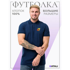 Футболка Натали Суслова, 1 шт., размер 60, синий