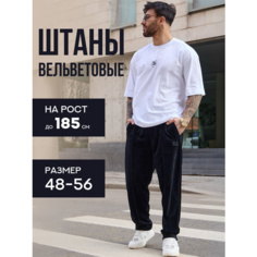 Брюки спортивные Skull Loft, размер L, черный