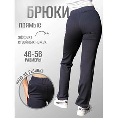 Брюки спортивные Bolar, размер 48 (3)/106 см, синий