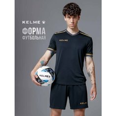 Форма спортивная Kelme футбольная форма Football Suit, размер S, черный