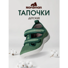 Сандалии Nordman, размер 25, зеленый