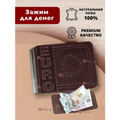 Зажим для купюр Skin, фактура тиснение, гладкая, dark brown