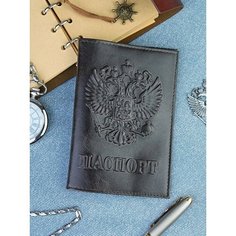 Обложка для паспорта Skin, кориченвый