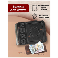 Зажим для купюр Skin, фактура тиснение, гладкая, black