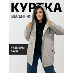 Куртка Diffberd, размер 50, бежевый
