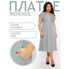 Платье Натали Весна-лето 2025, размер 52, зелeный Natali
