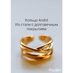 Кольцо плетеное Maggy, безразмерное, Silver