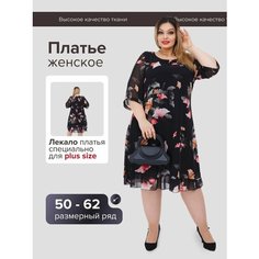 Платье GLAMILIQ Базовая коллекция, размер 60, черный/красный