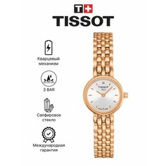 Наручные часы TISSOT