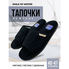 Тапочки Smile of Mister, размер 44-45, черный