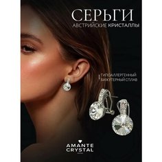 Серьги Amante crystal, кристаллы Swarovski, прозрачный