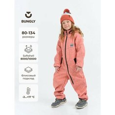 Комбинезон утеплённый BUNGLY размер 98, , оранжевый, розовый