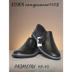 Туфли BULVAR, размер 44, черный