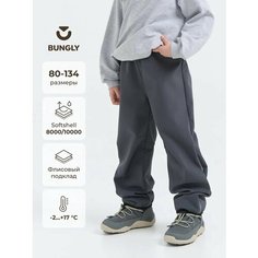 Брюки BUNGLY Базовая, размер 134, серый