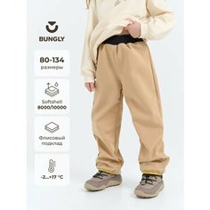 Брюки BUNGLY, размер 92, бежевый, желтый