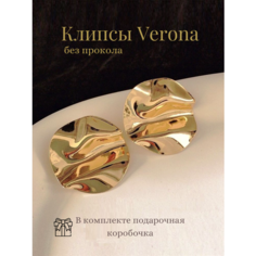 Серьги клипсы Dolce far niente, золотой