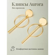 Серьги с подвесками, клипсы Dolce far niente, золотой