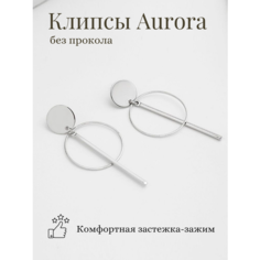 Серьги с подвесками, клипсы Dolce far niente, серебристый