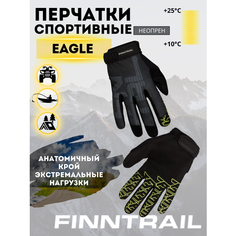 Перчатки Finntrail Eagle для мужчин, размер M, серый, желтый