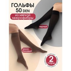 Гольфы TEATRO, комплект, 50 den, 2 пары, размер 36-41, бежевый, черный