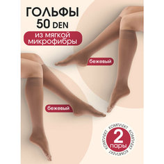 Гольфы TEATRO, комплект, 50 den, 2 пары, размер 36-41, бежевый