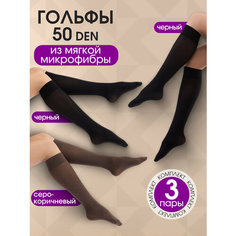 Гольфы TEATRO, комплект, 50 den, 3 пары, размер 36-41, черный, серый