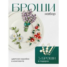 Брошь JewelryMeverly, кристалл, разноцветный
