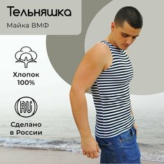 Майка, размер 58, белый, черный Нет бренда