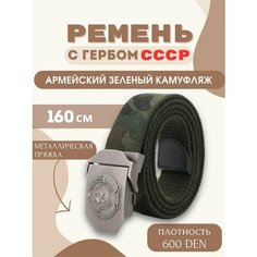 Ремень для мужчин, размер 160 Нет бренда