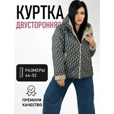 Куртка Diffberd, размер 46, коричневый
