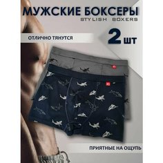 Трусы Fukai 1190, комплект из 2 шт., размер XL, серый/синий